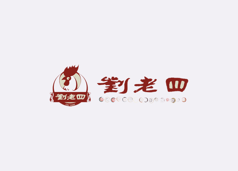 贵州刘老四新食品有限公司网站建站