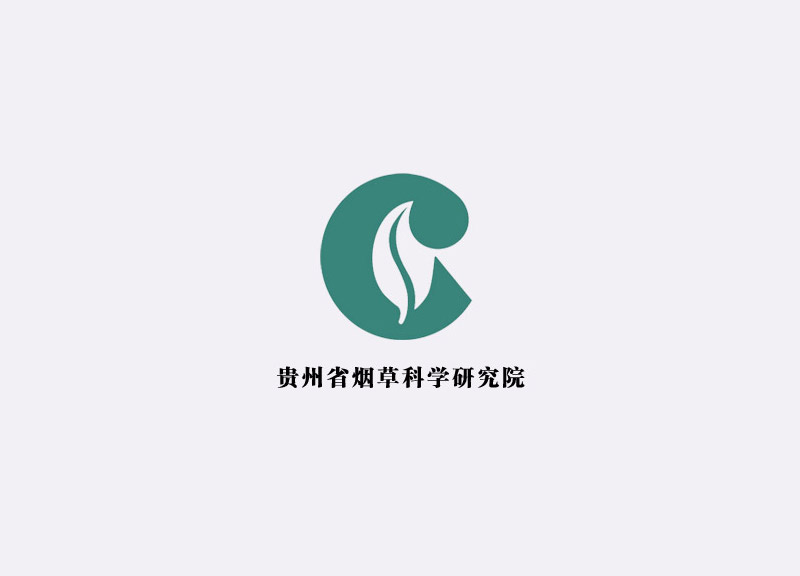 贵州省烟草科学研究院官网网站建设设计