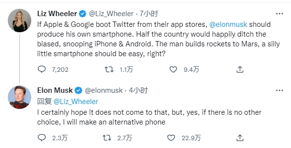 马斯克：如果推特被苹果谷歌下架 将自己造手机