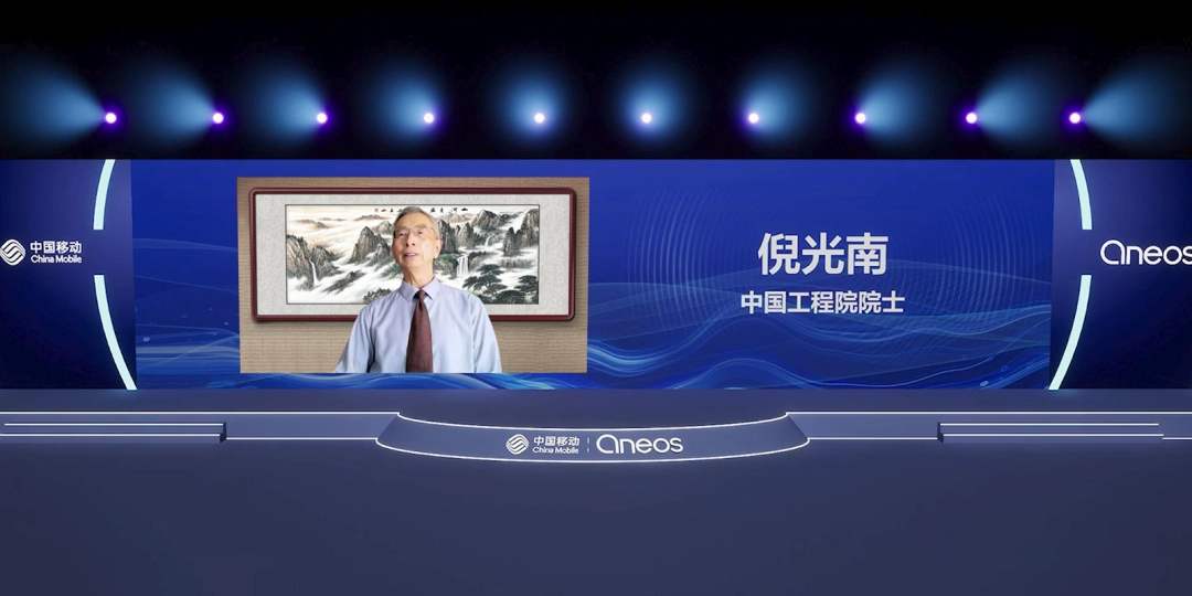 中国移动 OneOS 3.0 物联网实时操作系统发布