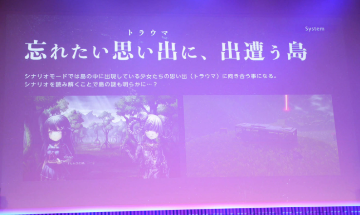《神长氏岛～轮回巫女～》公开最新游戏内容，神明vs. 人类恐怖生存追逐等