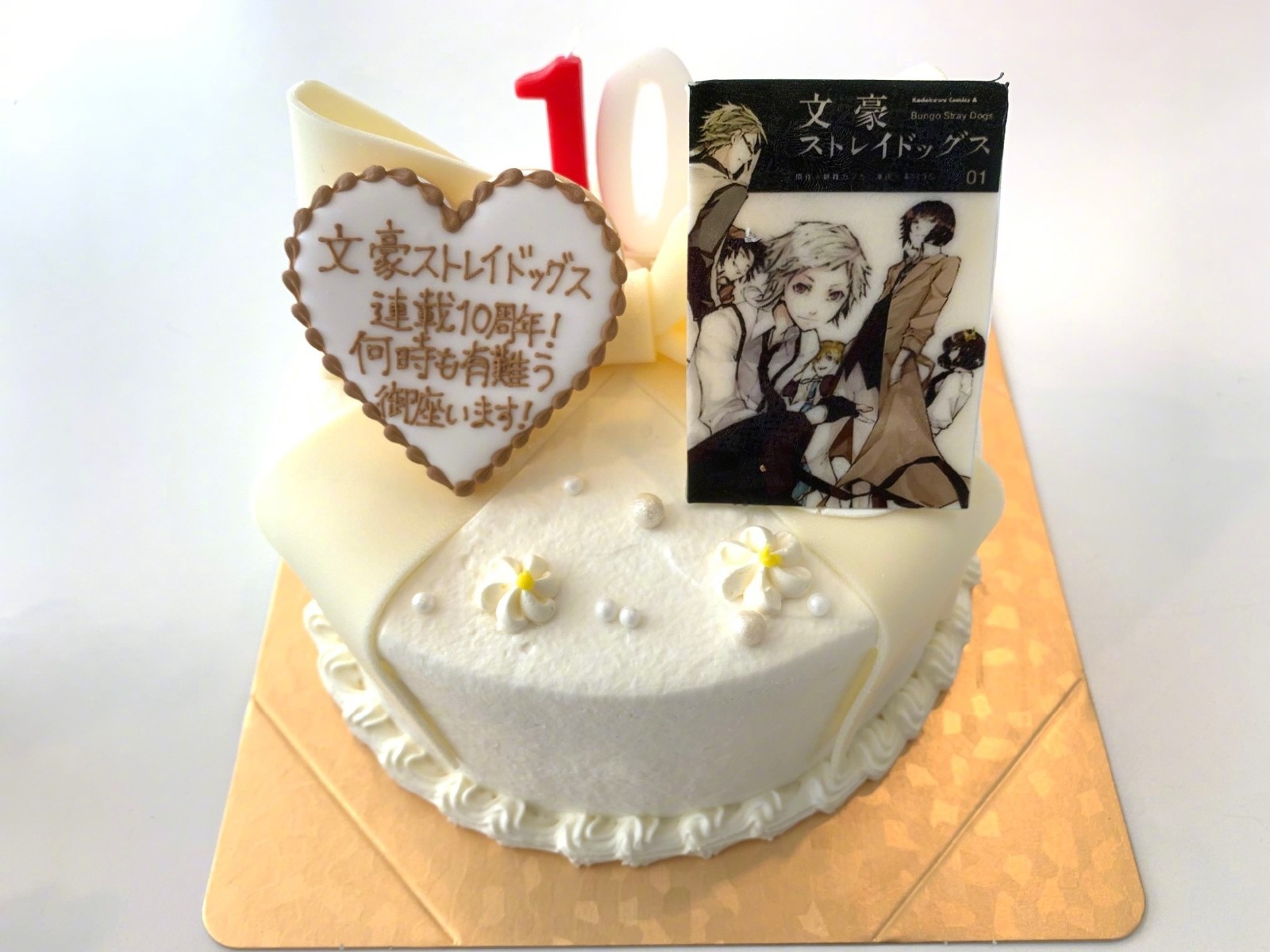 《文豪野犬》官推发布了10周年纪念蛋糕