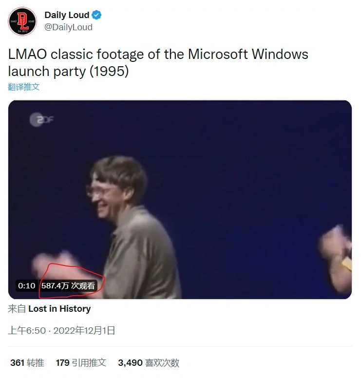 比尔・盖茨95年在Windows 发布会上跳舞视频登上 Twitter 热搜