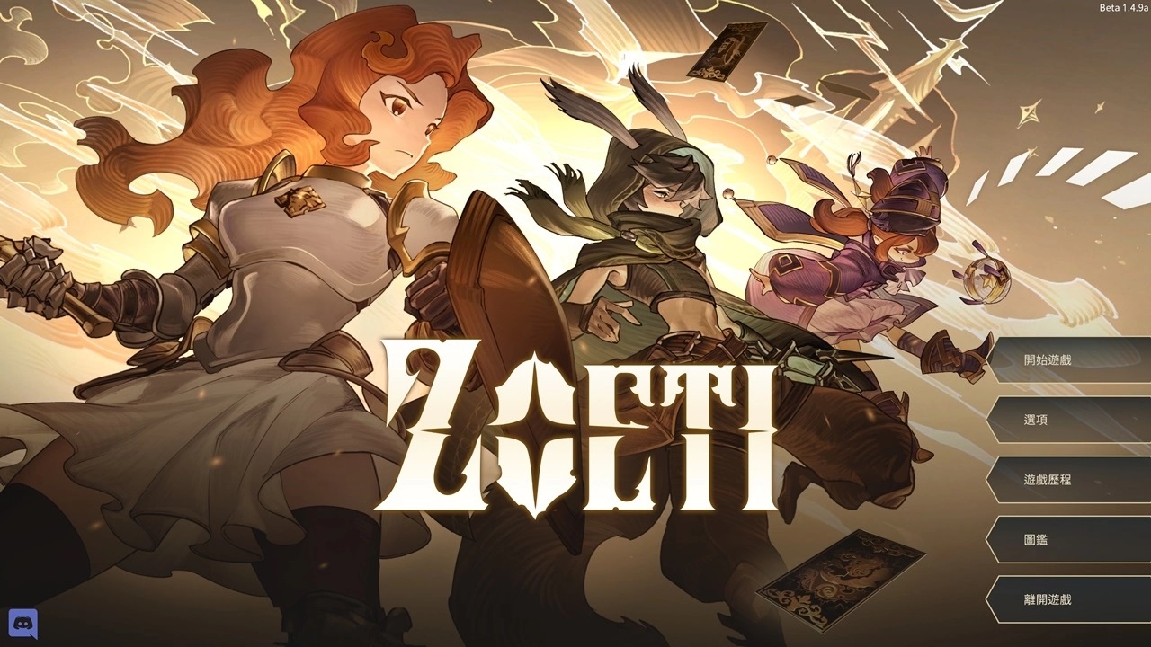 《星咏之诗Zoeti》将在G-Eight展出新角色试玩！预计明年正式上架Steam