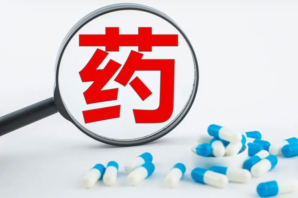 北京12月3日起购买四类药品不再实名登记