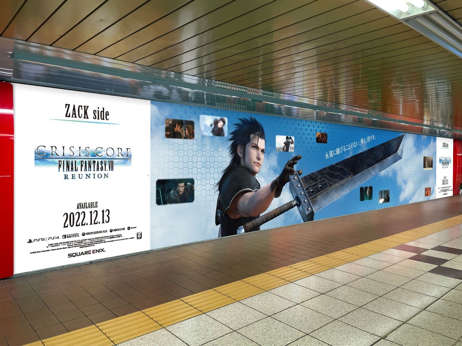 《最终幻想 7 核心危机 重聚》的新巨型广告出现在日本新宿站