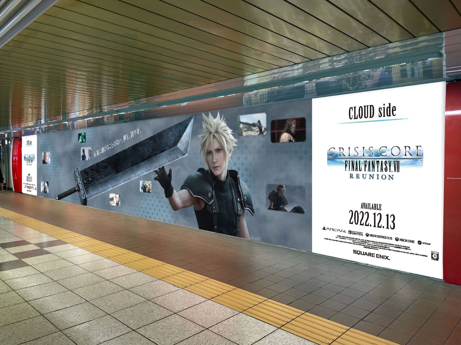 《最终幻想 7 核心危机 重聚》的新巨型广告出现在日本新宿站