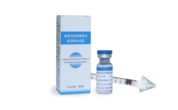 中国首个鼻喷流感病毒载体新冠疫苗获批紧急使用！