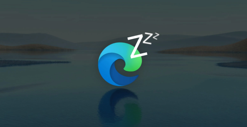 微软Edge浏览器标签页睡眠模式降低83%内存占用