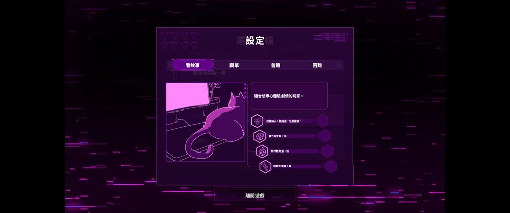 《机辩意识》G-EIGHT游戏展开放体验 结合台湾在地文化团队提及开发理念