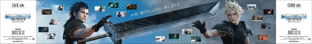 《最终幻想7：核心危机》今日发售！新宿车站第二弹宣传海报「合体」登场