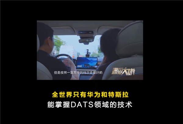 华为励志把中国车企高端品牌做起来，中国车企雄起！