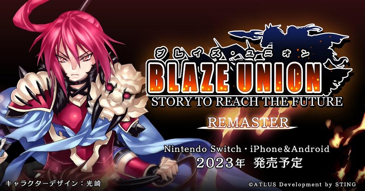 战略RPG《Blaze Union REMASTER》2023年登陆手机与Switch平台