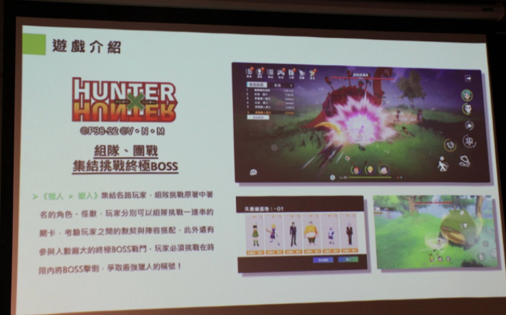 《猎人×猎人》公开最新实机展示，12月20日起展开限时封测