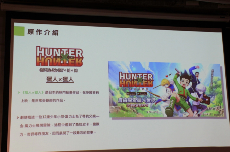 《猎人×猎人》公开最新实机展示，12月20日起展开限时封测