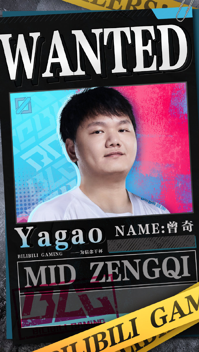 BLG官宣：2022年度最佳中单Yagao选手正式加入