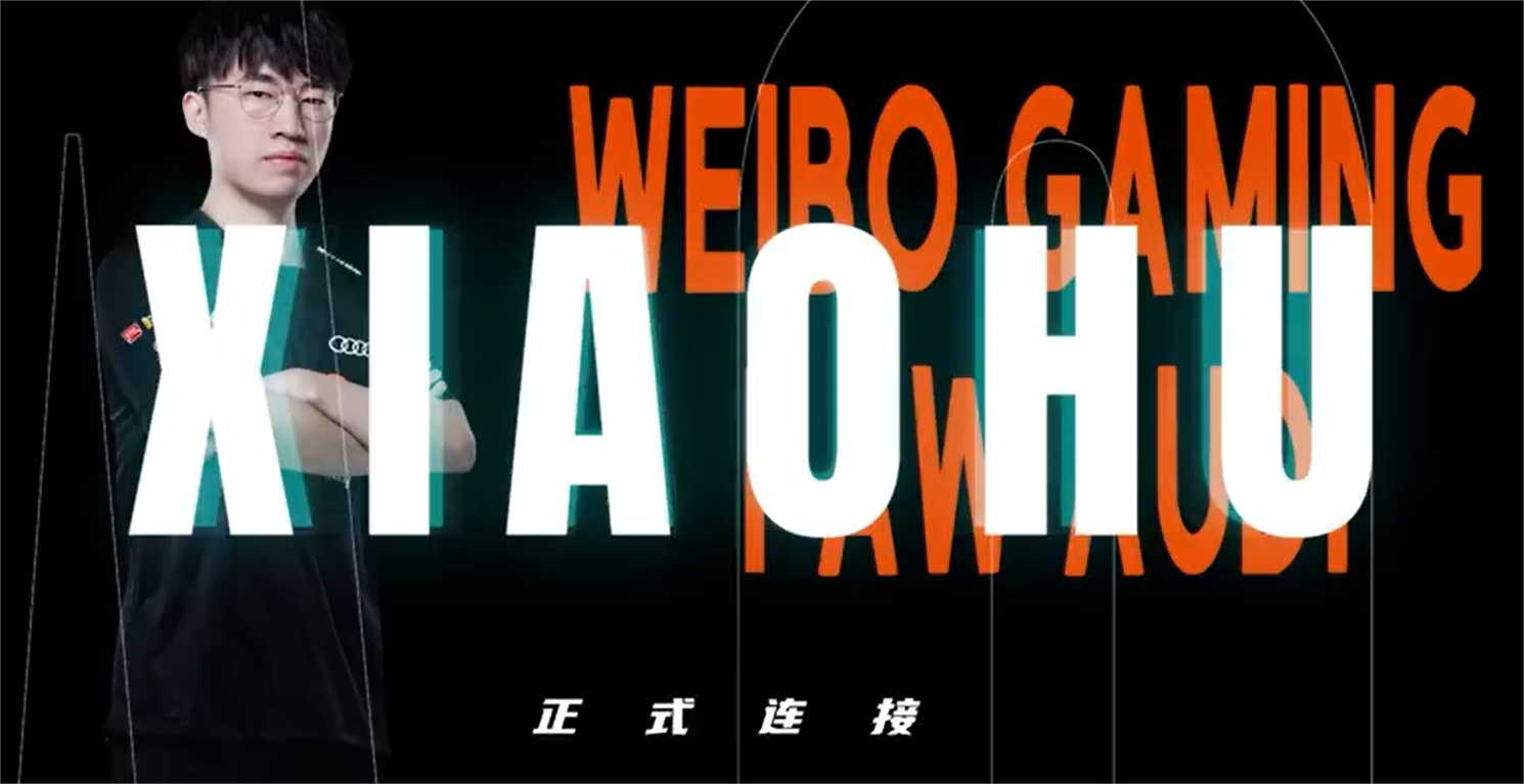 WBG官博更新中单选手Xiaohu加盟视频：谁敢横刀立马？唯我虎大将军！