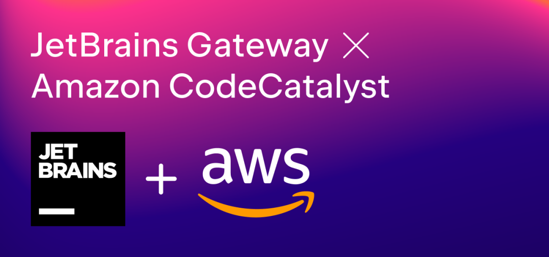 亚马逊CodeCatalyst已与JetBrains Gateway集成，IDE远程开发