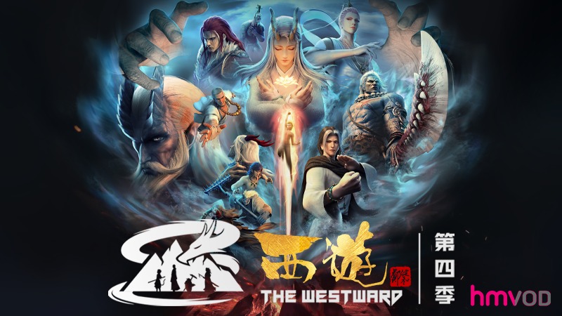香港《西游》动画首映及大结局读者会 将于12月20日举办！