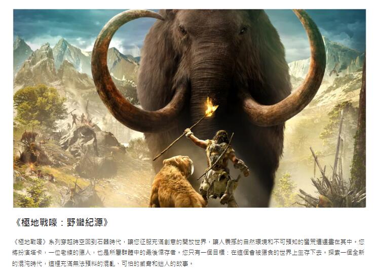 PSN HK商店12月2/3档新增游戏公布，同样是《审判之眼》领衔