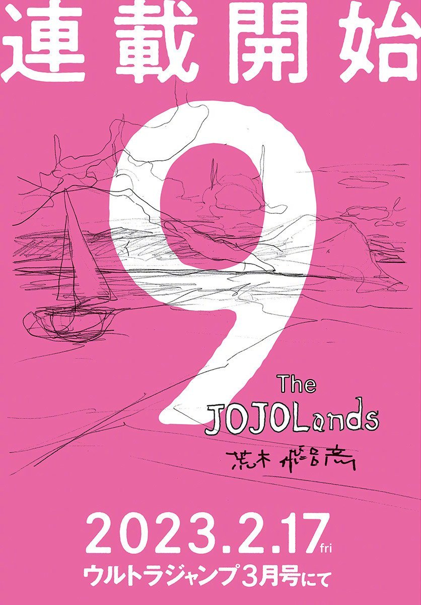 《JOJO的奇妙冒险》最新第9部《The JOJOLands》官方预告图公开