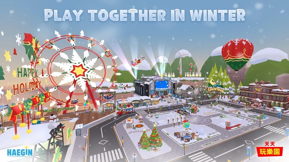 《天天玩乐园》冬季大型改版 合力布置许愿圣诞树