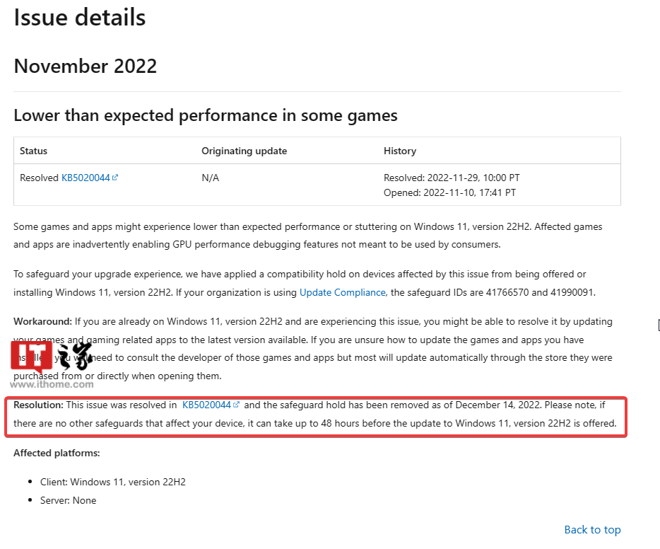 微软正式解除受影响 Win11 设备升级限制，游戏性能问题已被修复