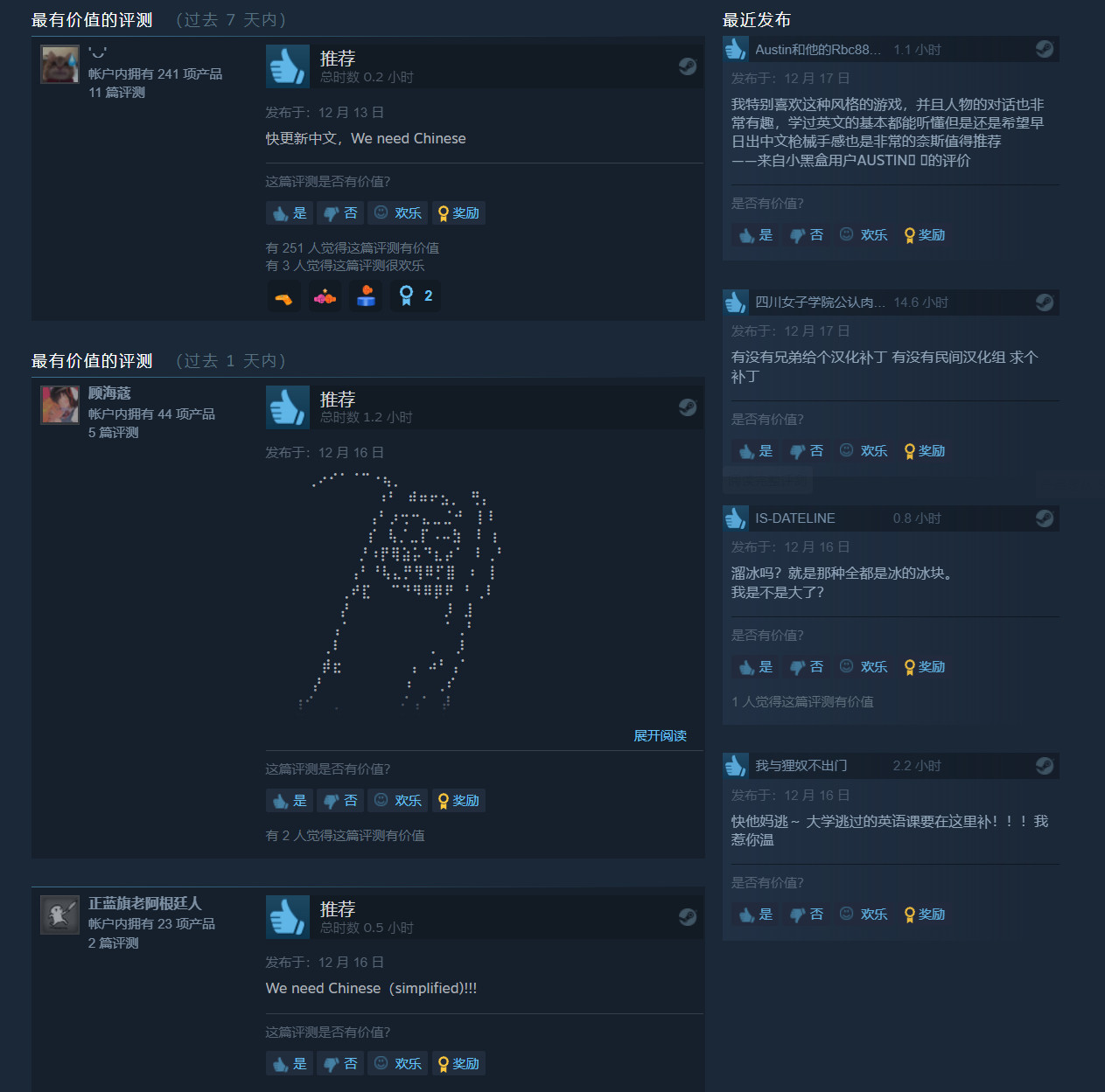 《High On Life》Steam收获特别好评 玩家纷纷敲碗快加入中文！