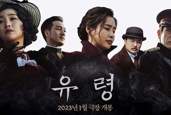 2023年1月上映的日韩电影有哪些