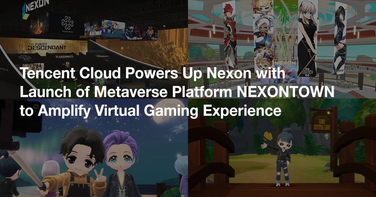游戏开发商Nexon借腾讯云帮助 推出虚拟世界平台NEXONTOWN