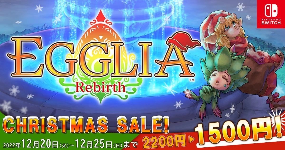 少年少女的救世幻想冒险《Egglia Rebirth》圣诞促销限时展开