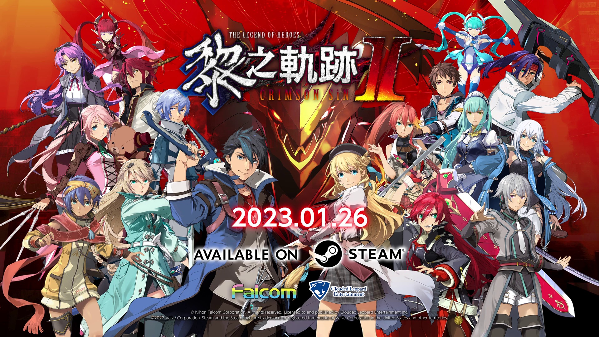 《英雄传说 黎之轨迹2 -绯红原罪-》Steam版将于2023年1月26日发售，支持繁体中文