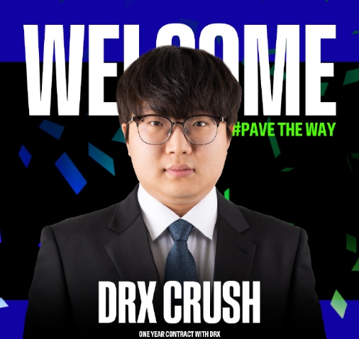 DRX官宣：Crush教练加入DRX.CL战队