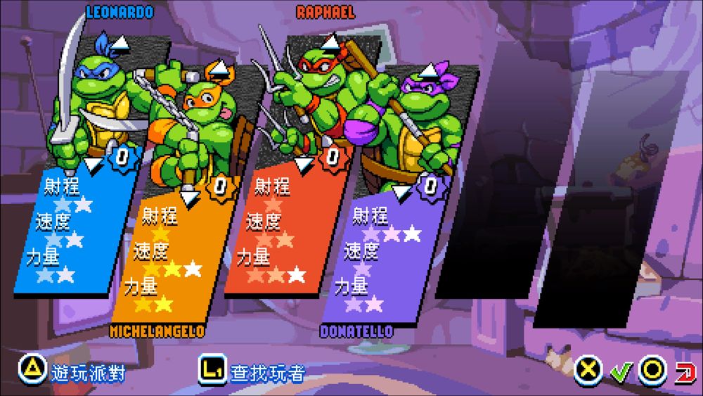 动作游戏《忍者神龟：施莱德的复仇》PS5 繁体中文实体版 今已正式发售