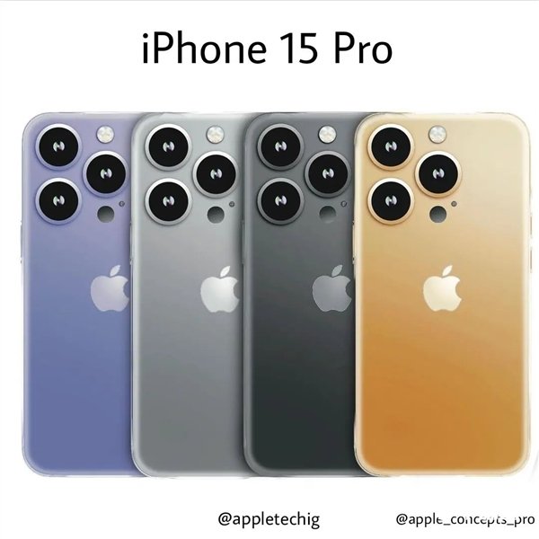iPhone 15 Pro四种配色概念图，机身设计更加圆润