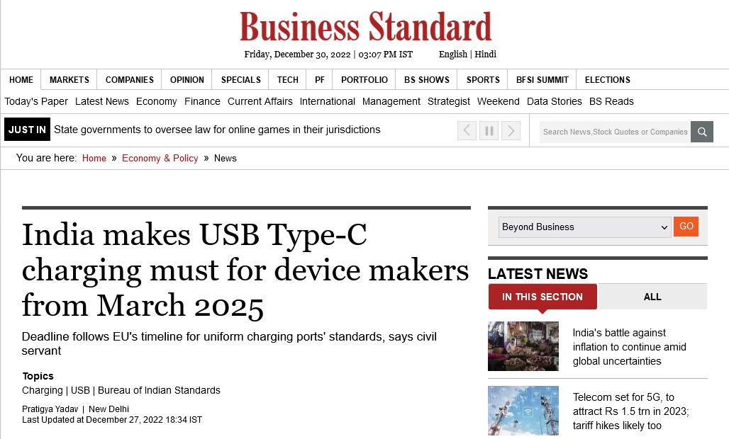 印度政府要求在2025年 所有移动设备必须使用Type-C