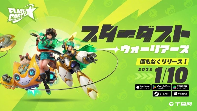 【1月推荐】iOS/Android 2023预售游戏推荐