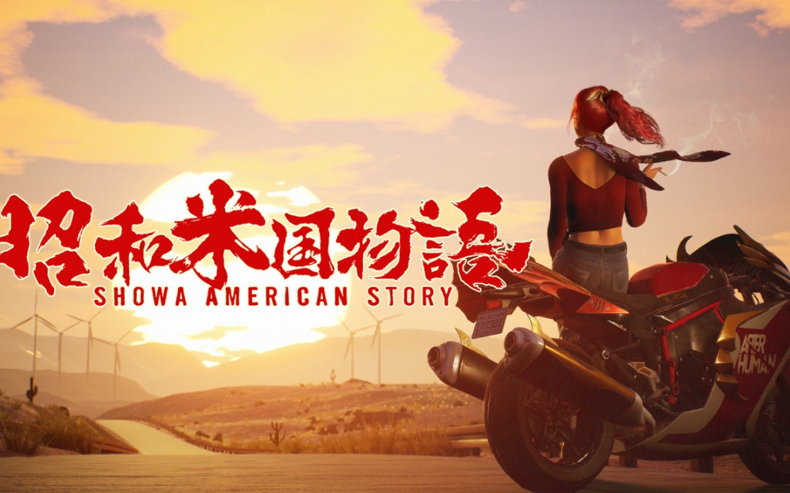 IGN日本评选最受期待的中国游戏，包括《黑神话 悟空》、《昭和米国物语》等作