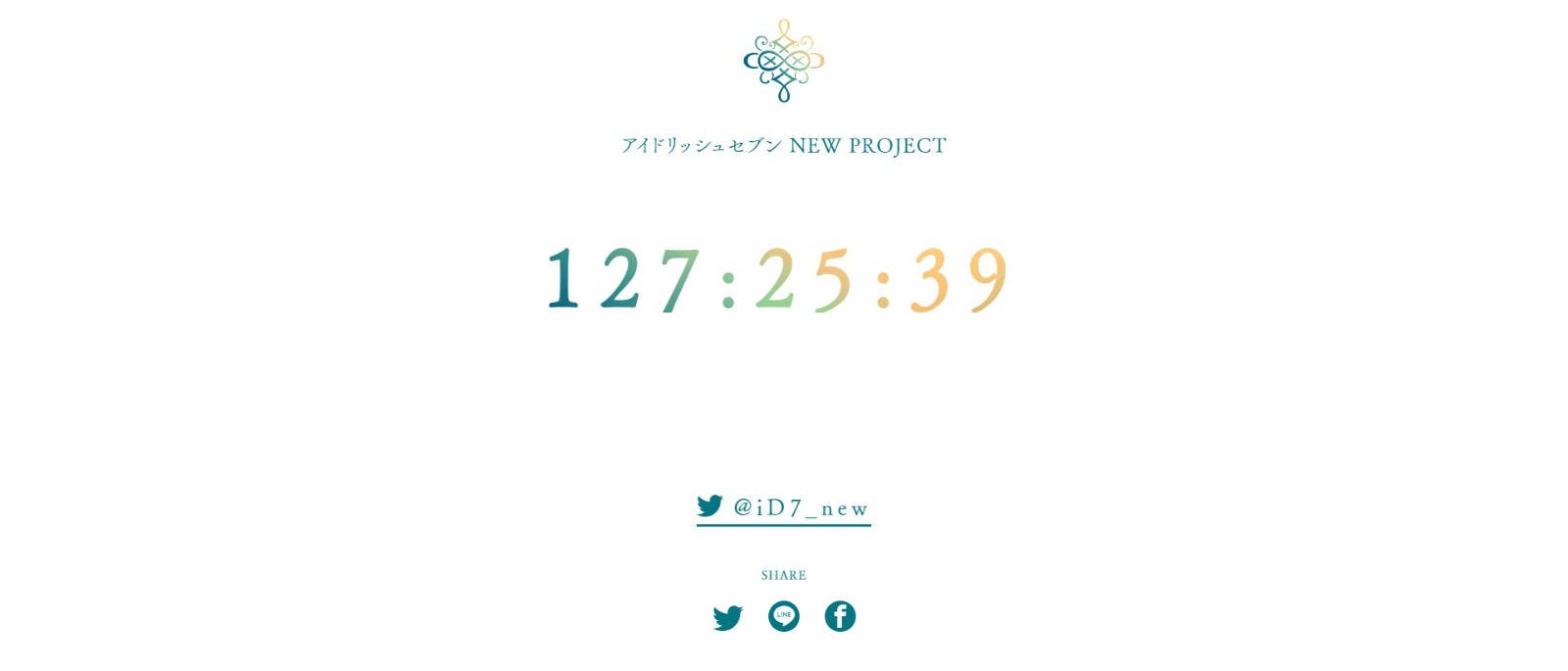 《IDOLiSH7》将于1月6日公布新企划