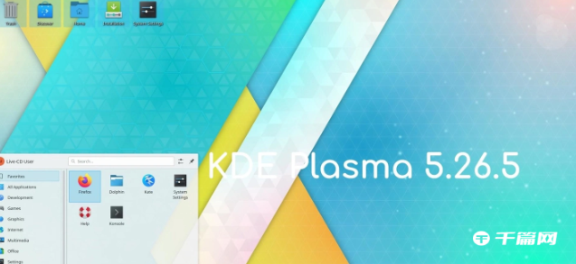 KDE Plasma 5.26 版本更新：修复Wayland等诸多 BUG