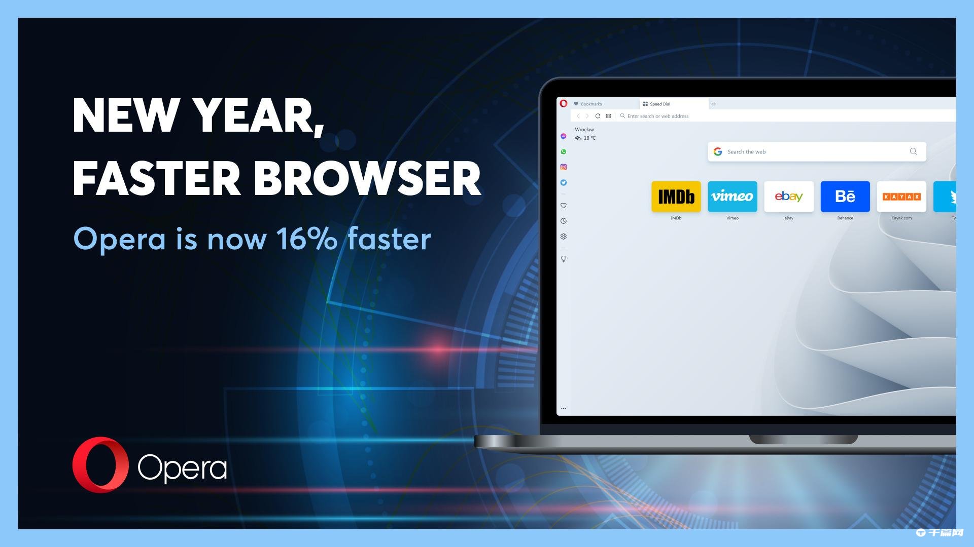 Opera浏览器开发商：最新的引擎优化使处理速度提高了16%