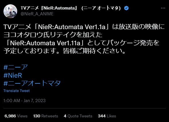 《尼尔：自动人形 Ver1.1a》宣布将会发售新版本实体光盘