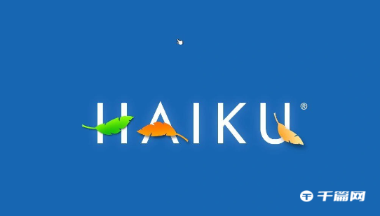 基于BeOS的Haiku OS Beta 4更新发布：开机 / 关机仅需数秒