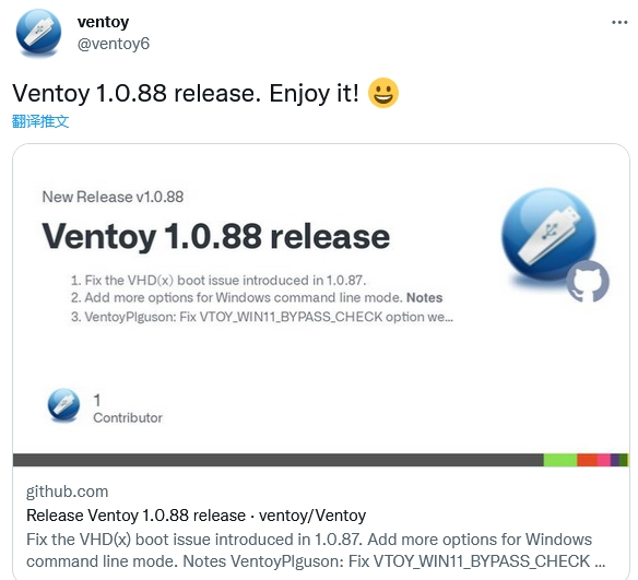 开源装机工具Ventoy 1.0.88发布：修复了Win11检测相关的错误