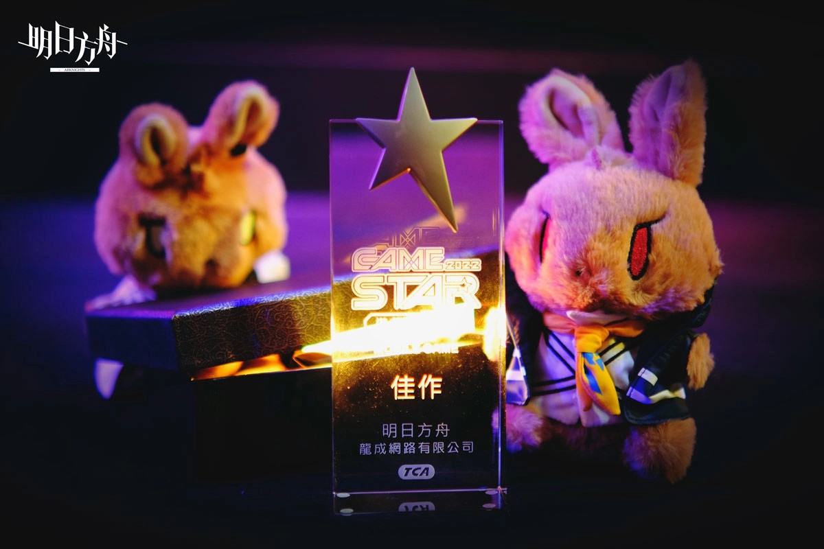 「TpGS23」《明日方舟》《少女前线》于台北国际电玩展圆满落幕官方公开展会花絮