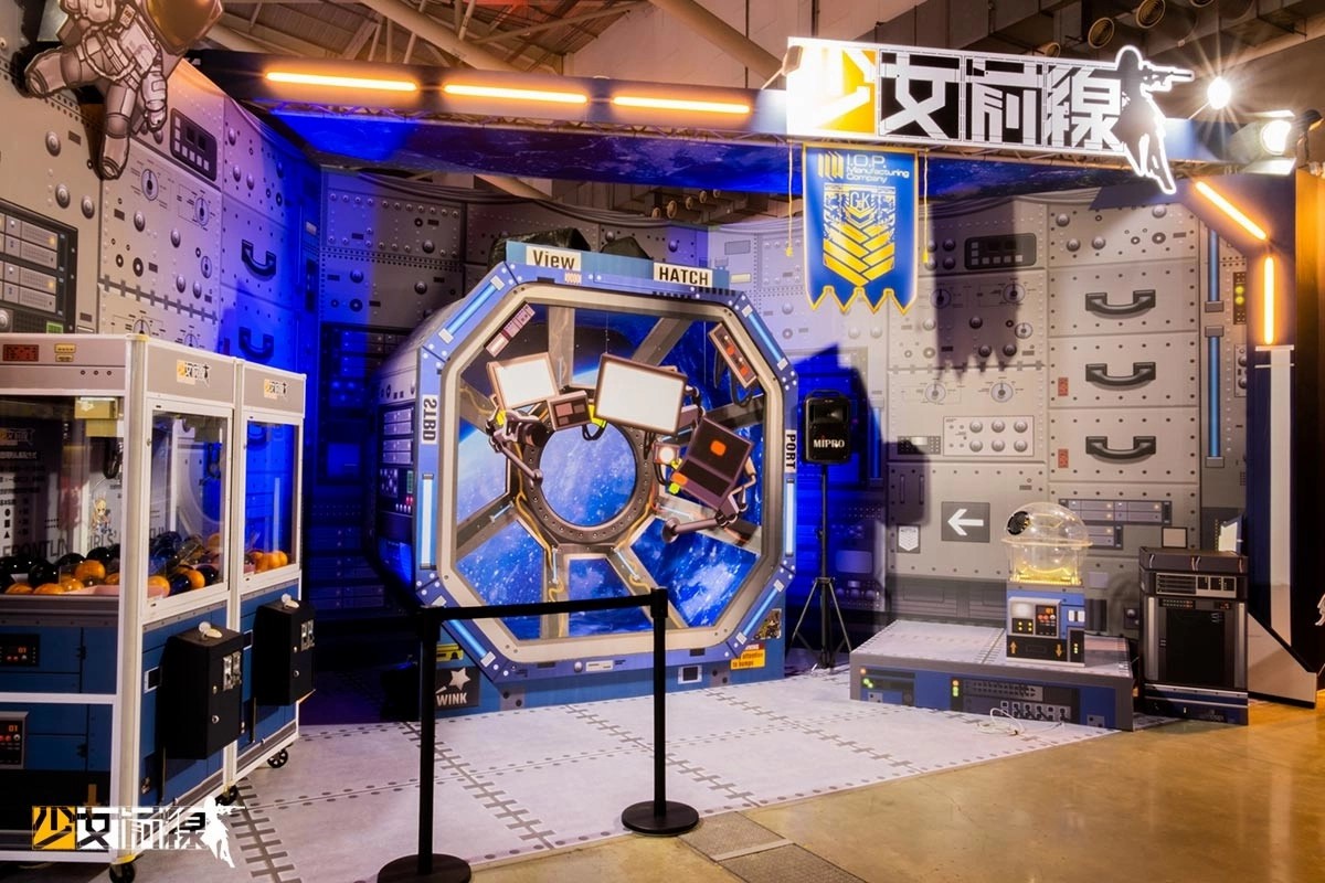 「TpGS23」《明日方舟》《少女前线》于台北国际电玩展圆满落幕官方公开展会花絮
