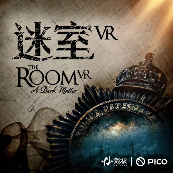经典解谜游戏IP巨作《迷室VR》官方宣传片公开！现已开放事前预约！