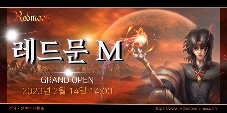 经典MMORPG改编《Redmoon红月M》2月14日韩国Android平台即将上线