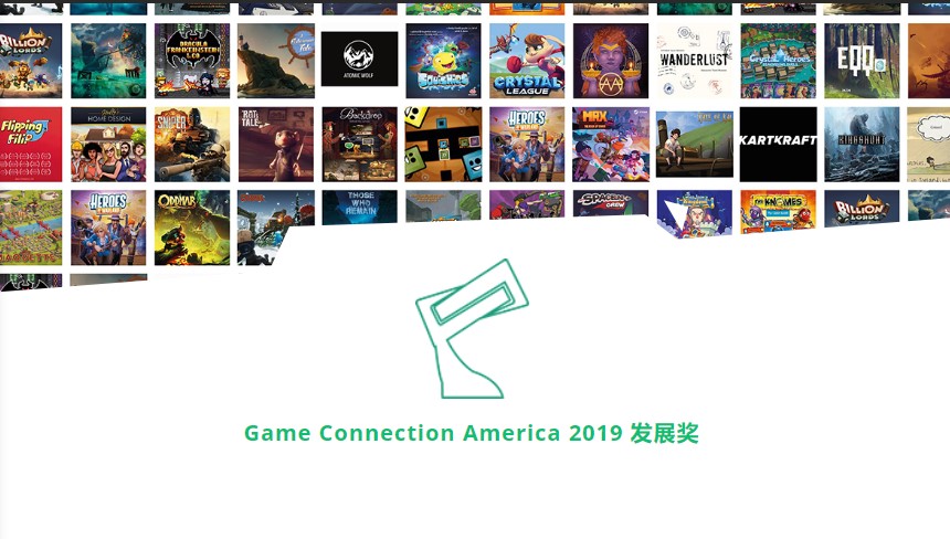 Game Connection America 2019 获奖名单，《幕后花絮》荣获年度最佳独立游戏