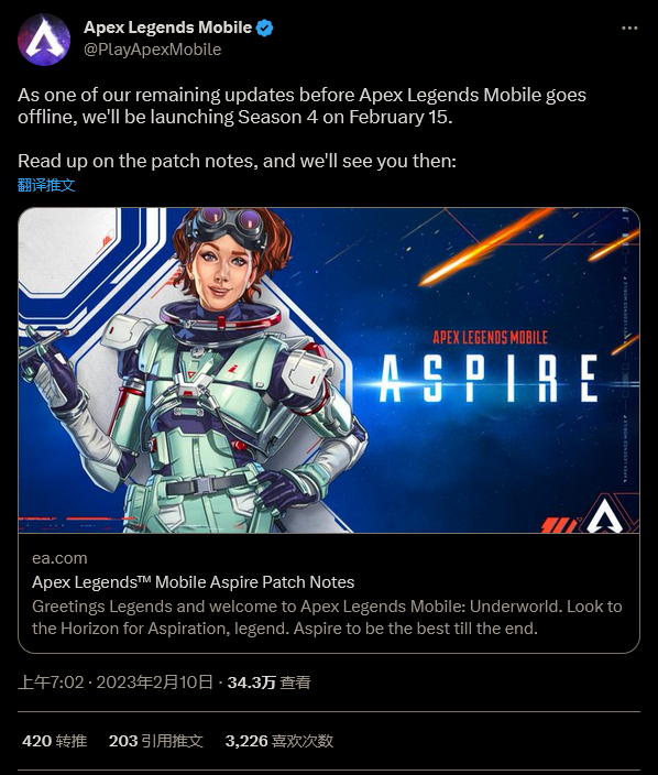 《Apex手游》宣布5月关服，官方日前宣布照常推出第4赛季内容
